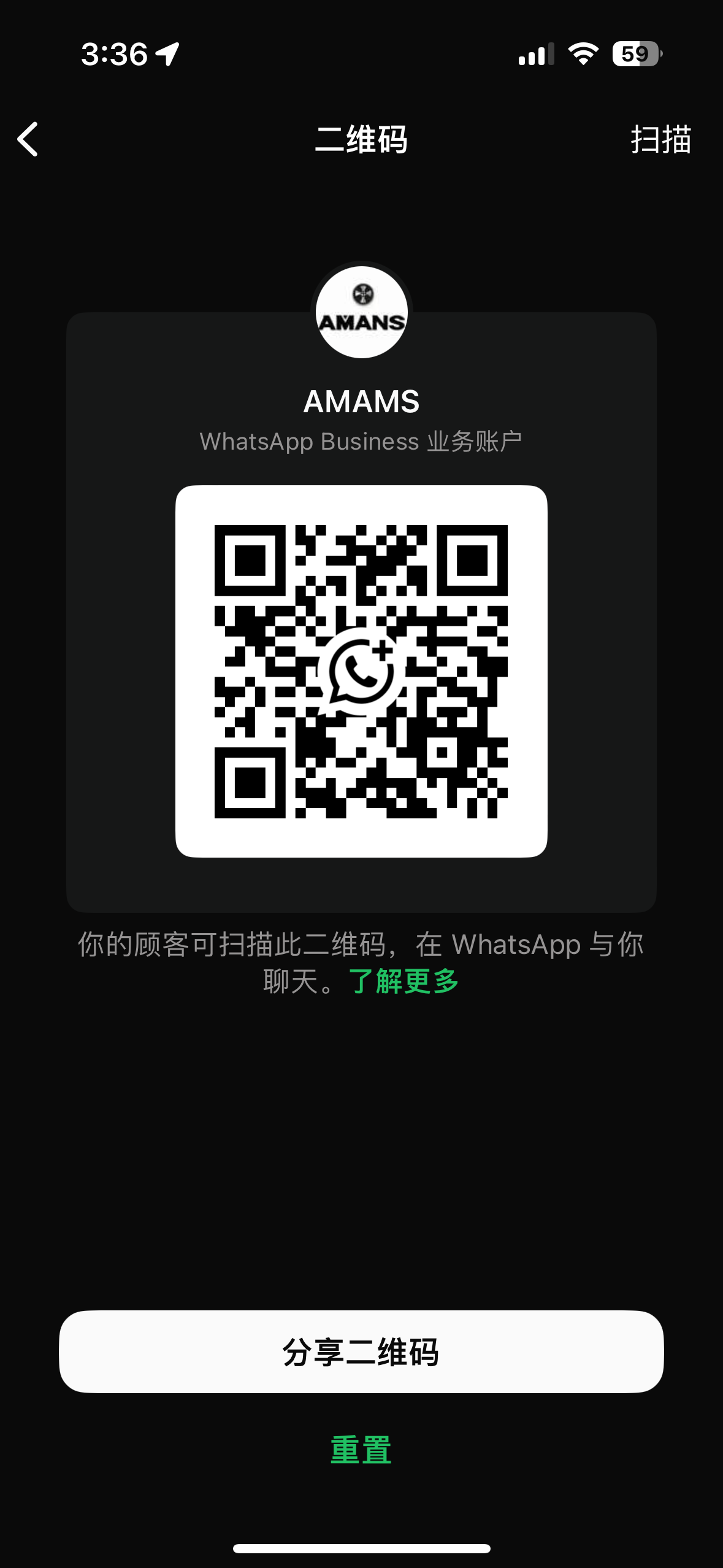AMANS WhatsApp QR code